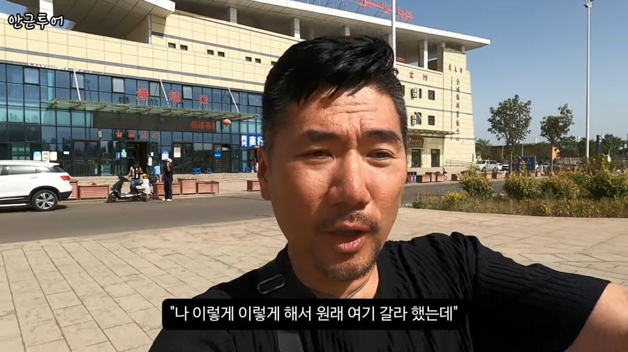 중국에서 한국인이라 몰랐던 충격적인 사실 ㄷㄷㄷ