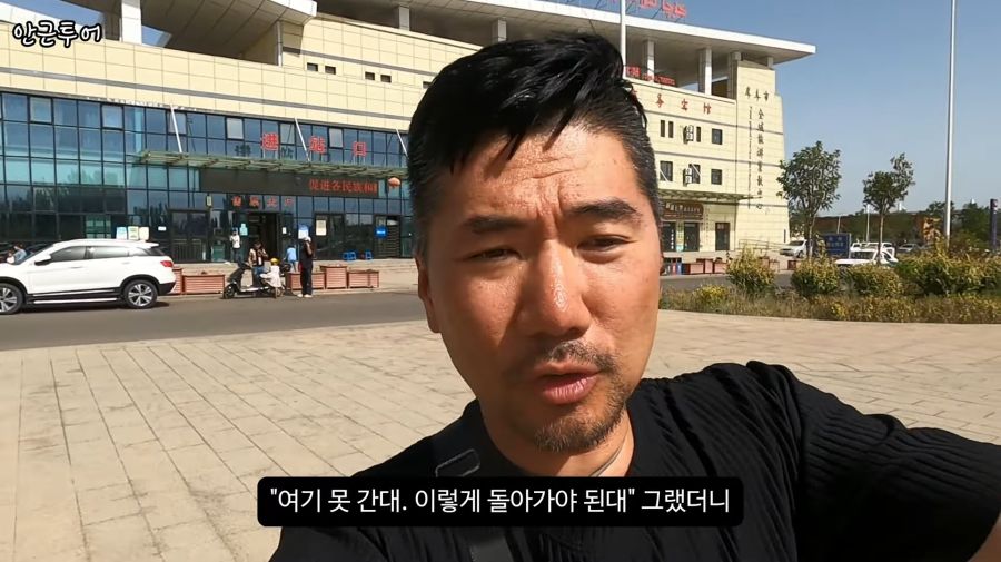 중국에서 한국인이라 몰랐던 충격적인 사실 ㄷㄷㄷ