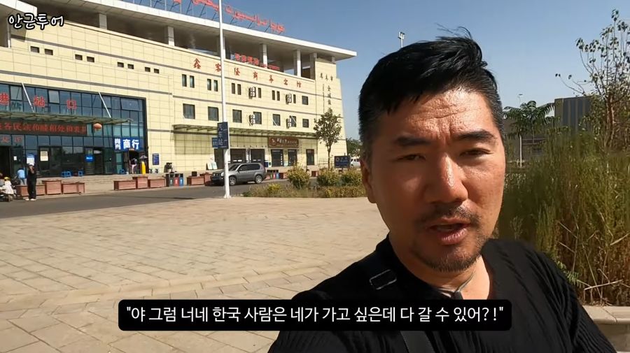 중국에서 한국인이라 몰랐던 충격적인 사실 ㄷㄷㄷ