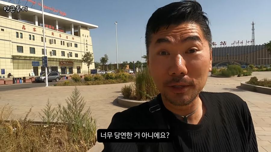 중국에서 한국인이라 몰랐던 충격적인 사실 ㄷㄷㄷ