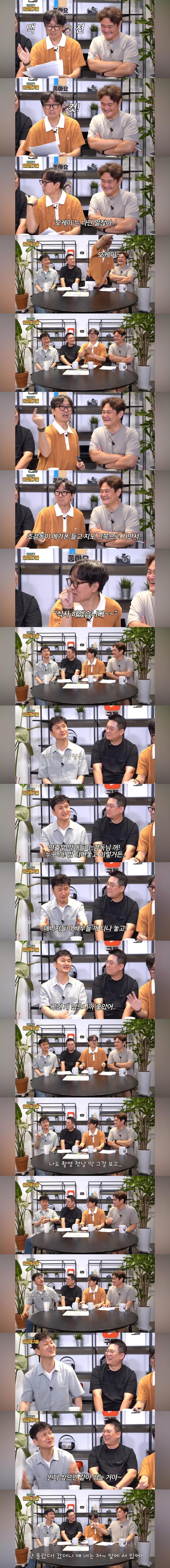 장항준 감독 영화 촬영장 점심시간 특징ㅋㅋㅋ
