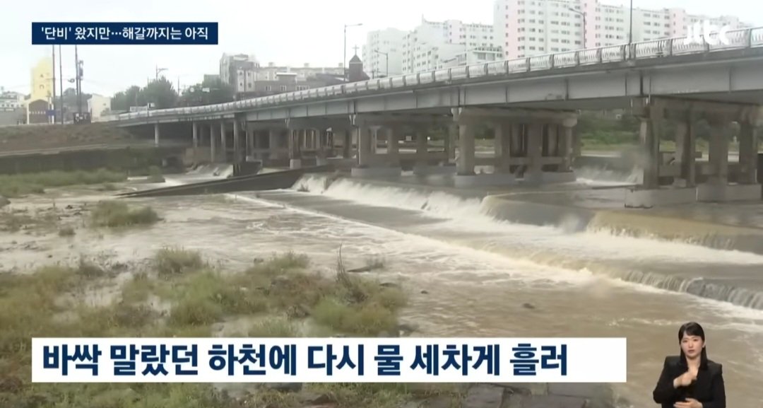 52일만에 저수율 상승하고 물이 흐른 강원 강릉 오봉저수지