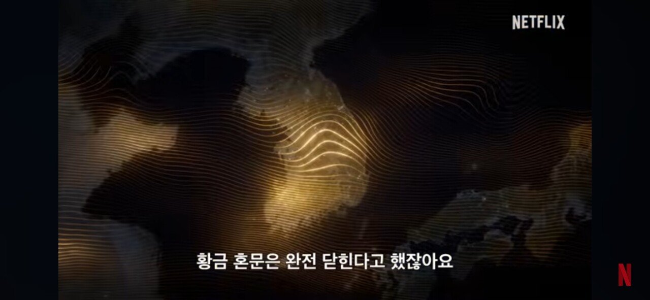 2편 떡밥 제대로 던진 케데헌 감독 ㅋㅋ