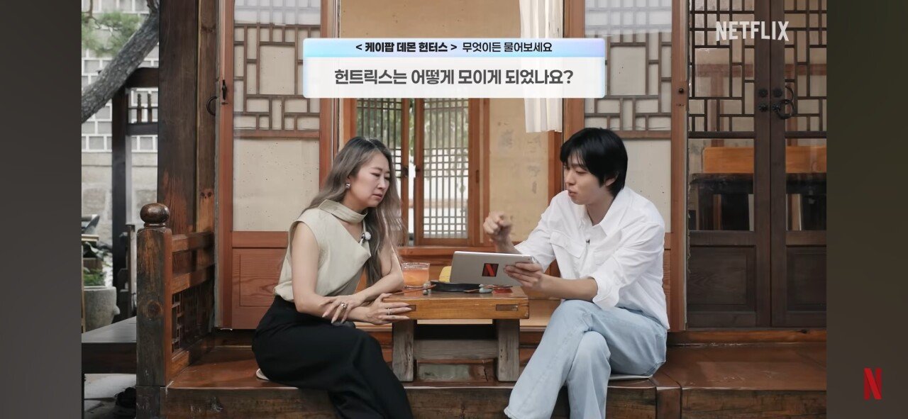 2편 떡밥 제대로 던진 케데헌 감독 ㅋㅋ