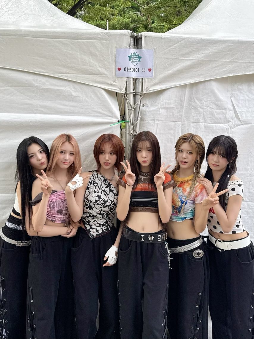 이프아이