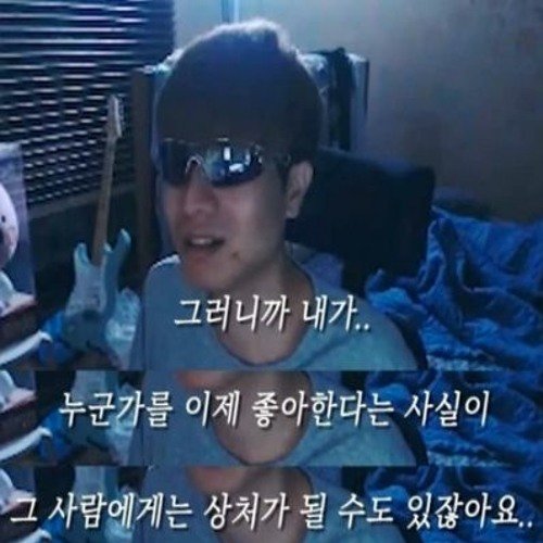 오늘자 징계먹은 스윗영포티 공무원