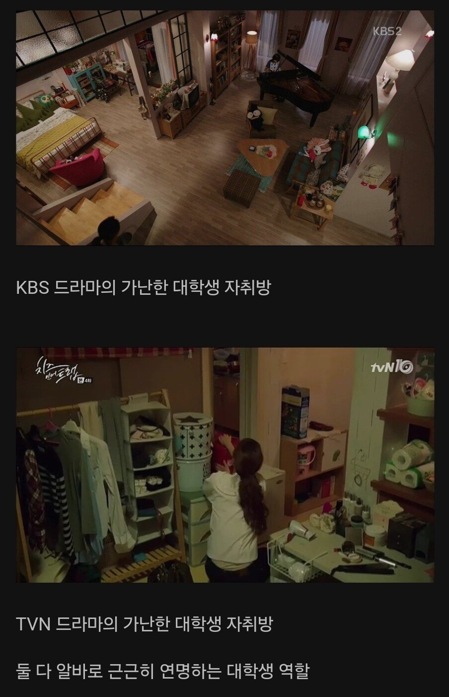 가난한 사회초년생 생활수준