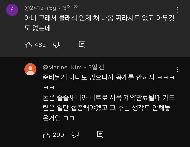 한달 뒤 섭종한다는 카트라이더 근황