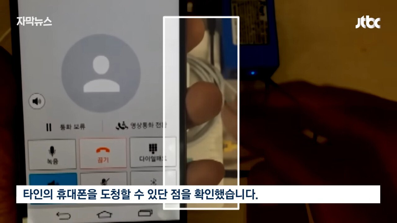 해킹특집) 10년 전부터 경고받고도 안 고친 KT