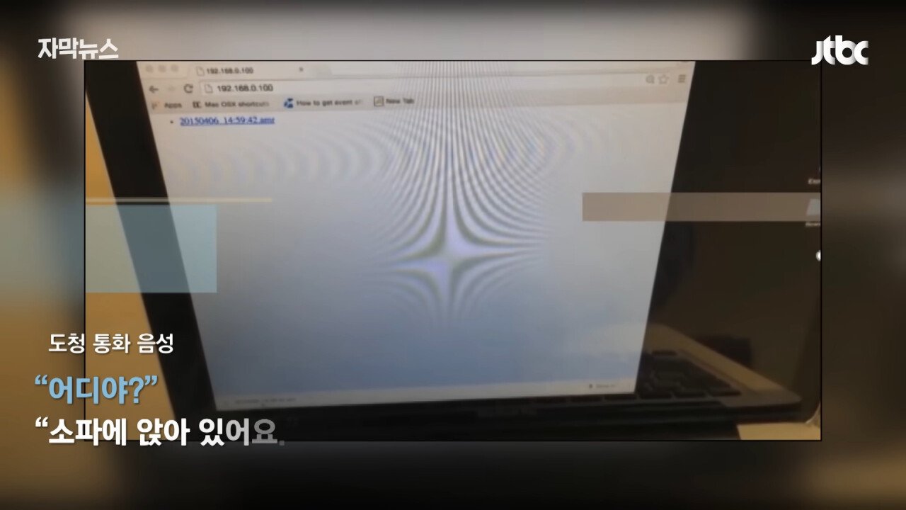 해킹특집) 10년 전부터 경고받고도 안 고친 KT