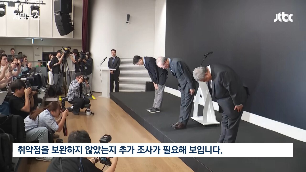 해킹특집) 10년 전부터 경고받고도 안 고친 KT