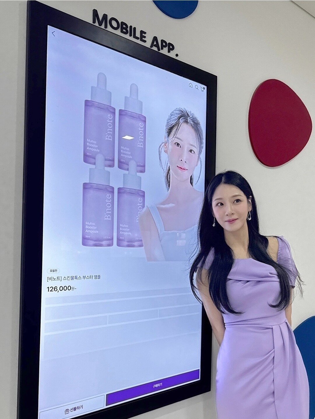 22기 옥순 근황