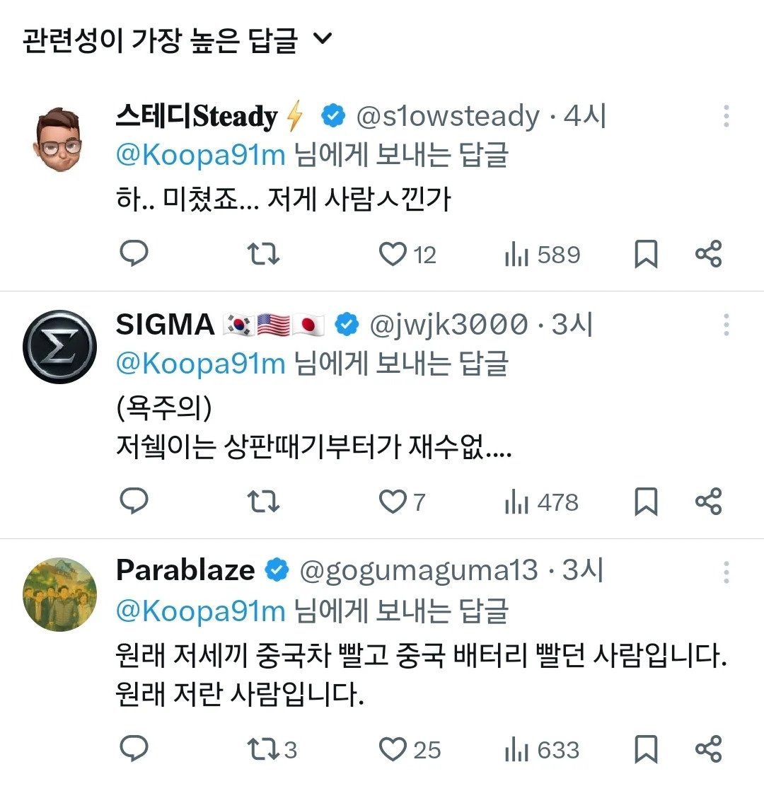 이젠 화짱조가 되어버린 슈카 ㅋㅋㅋㅋㅋㅋㅋ