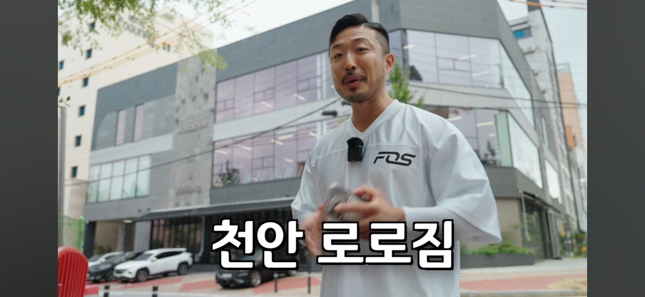 요즘 프리미엄 헬스장 근황..