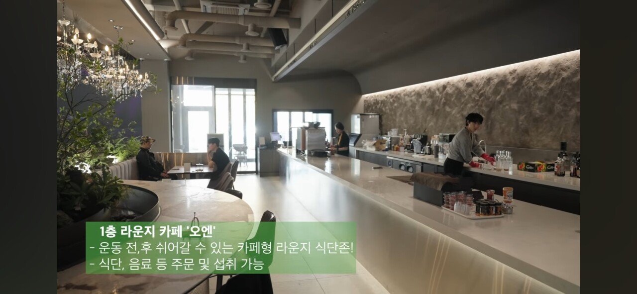 요즘 프리미엄 헬스장 근황..
