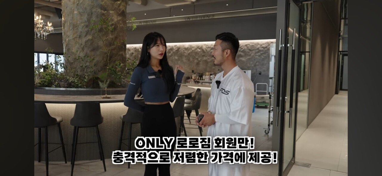 요즘 프리미엄 헬스장 근황..
