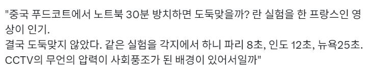 주인없는 물건 가져가기 세계신기록 경신