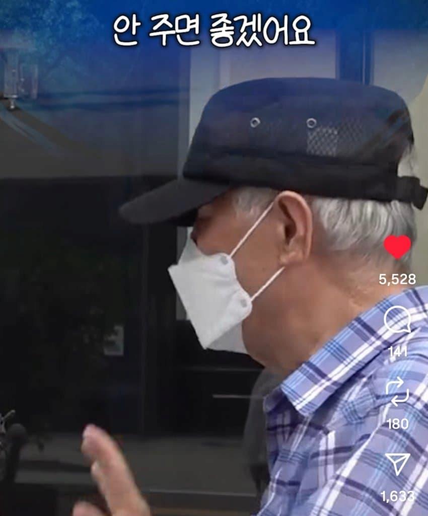 인스타 펌)소비쿠폰 왜주는지 모르겠다는 80세 어르신