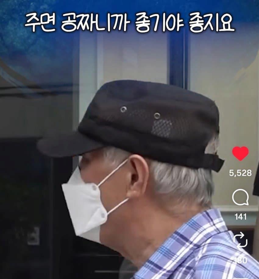 인스타 펌)소비쿠폰 왜주는지 모르겠다는 80세 어르신