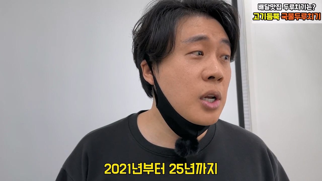 오늘 2시 가로세로연구소 주주총회 여는 장사의신