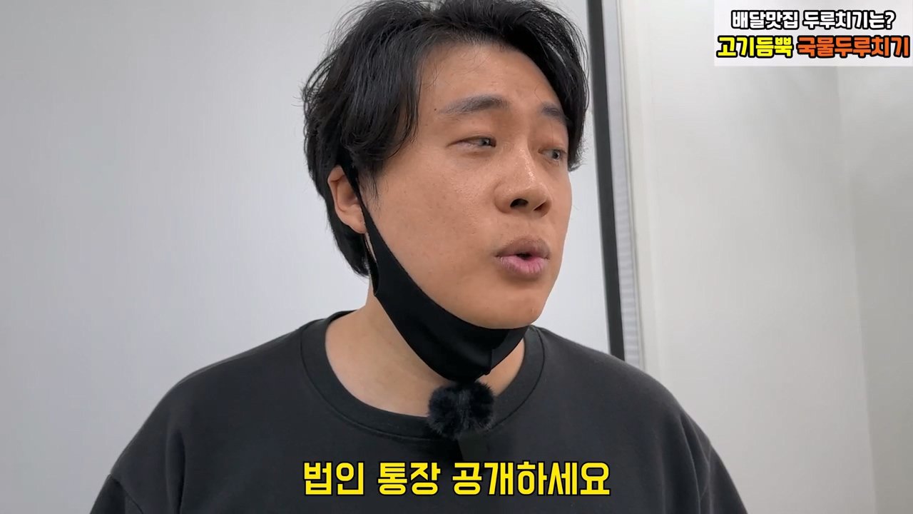 오늘 2시 가로세로연구소 주주총회 여는 장사의신