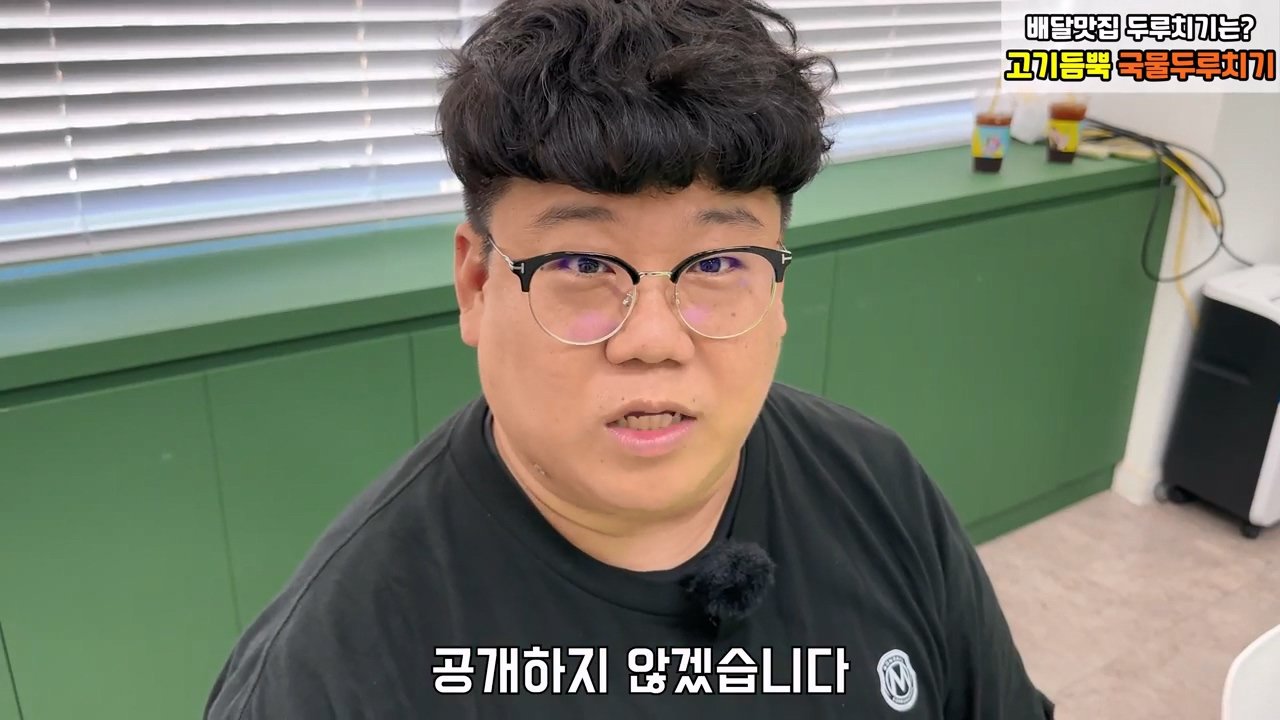 오늘 2시 가로세로연구소 주주총회 여는 장사의신