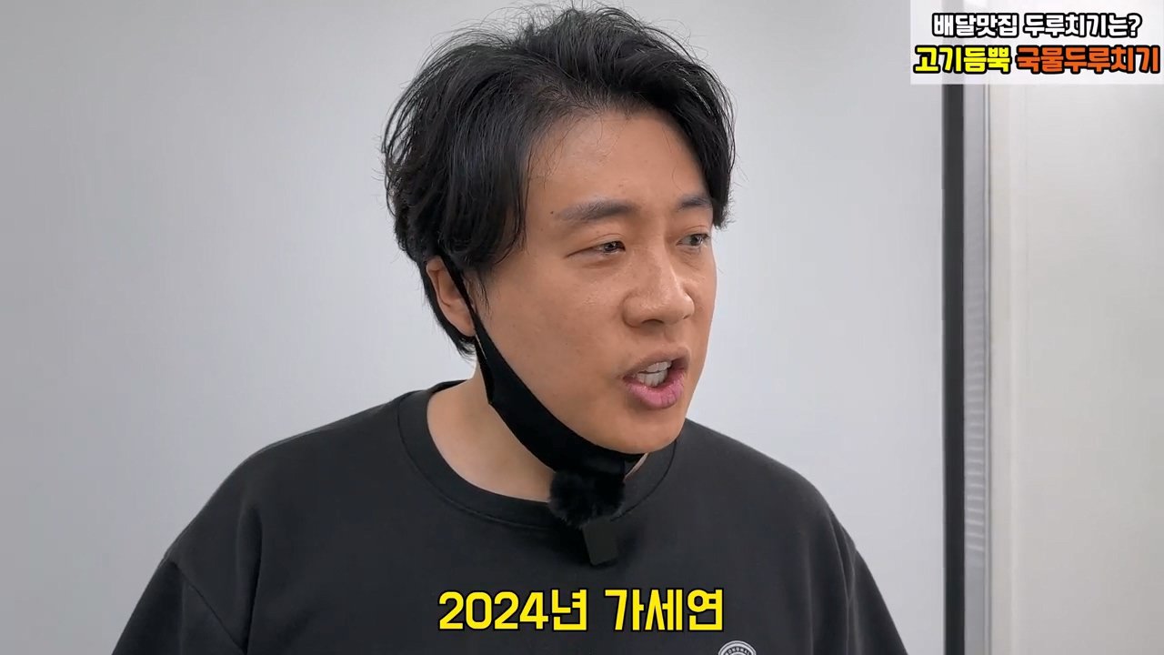 오늘 2시 가로세로연구소 주주총회 여는 장사의신