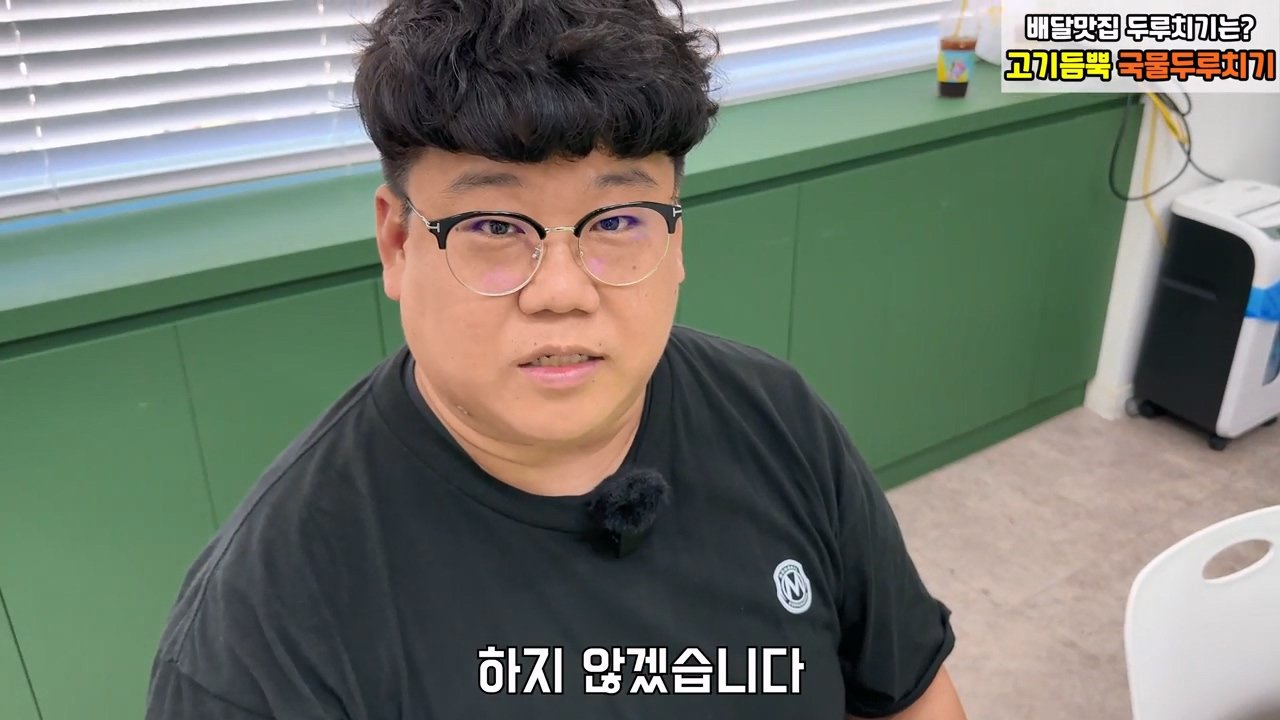 오늘 2시 가로세로연구소 주주총회 여는 장사의신
