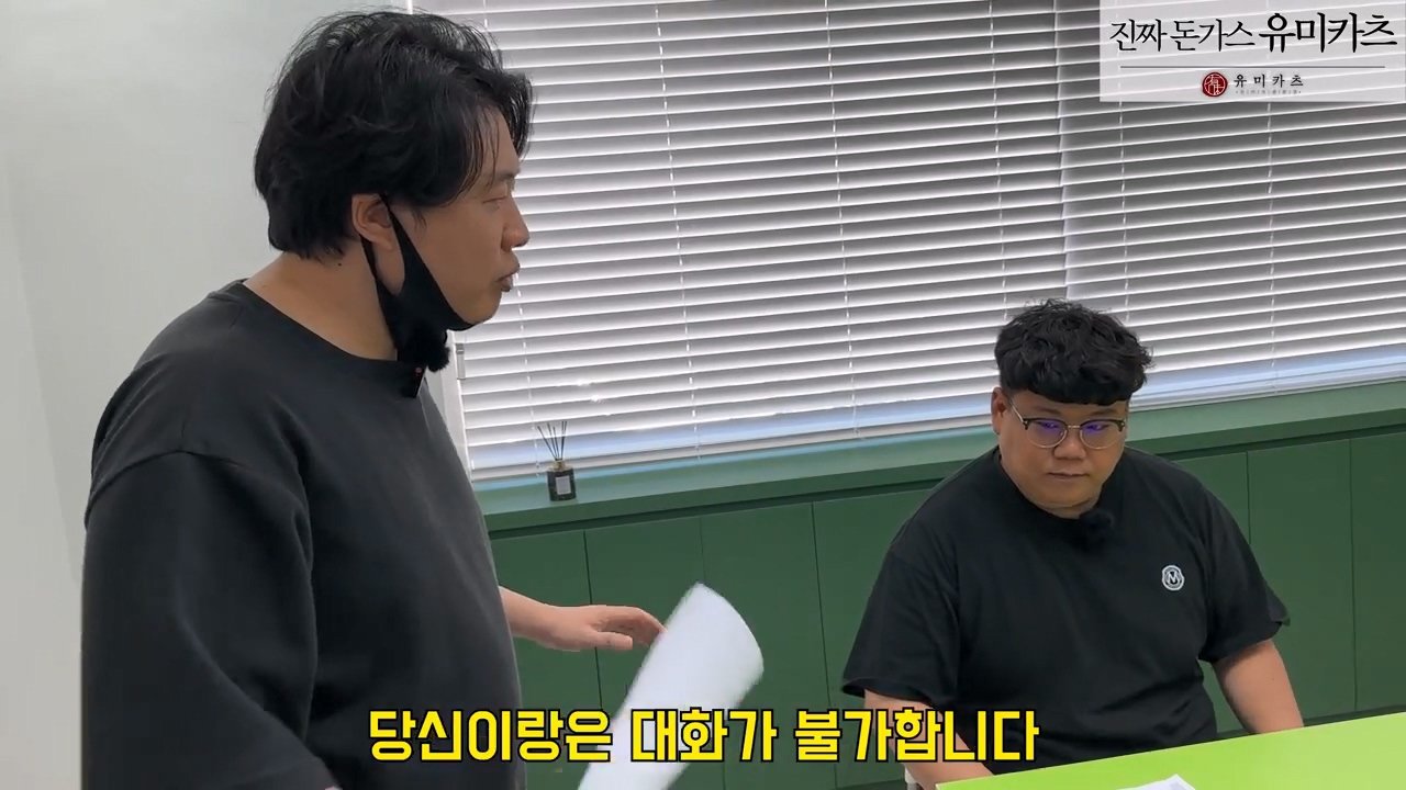 오늘 2시 가로세로연구소 주주총회 여는 장사의신