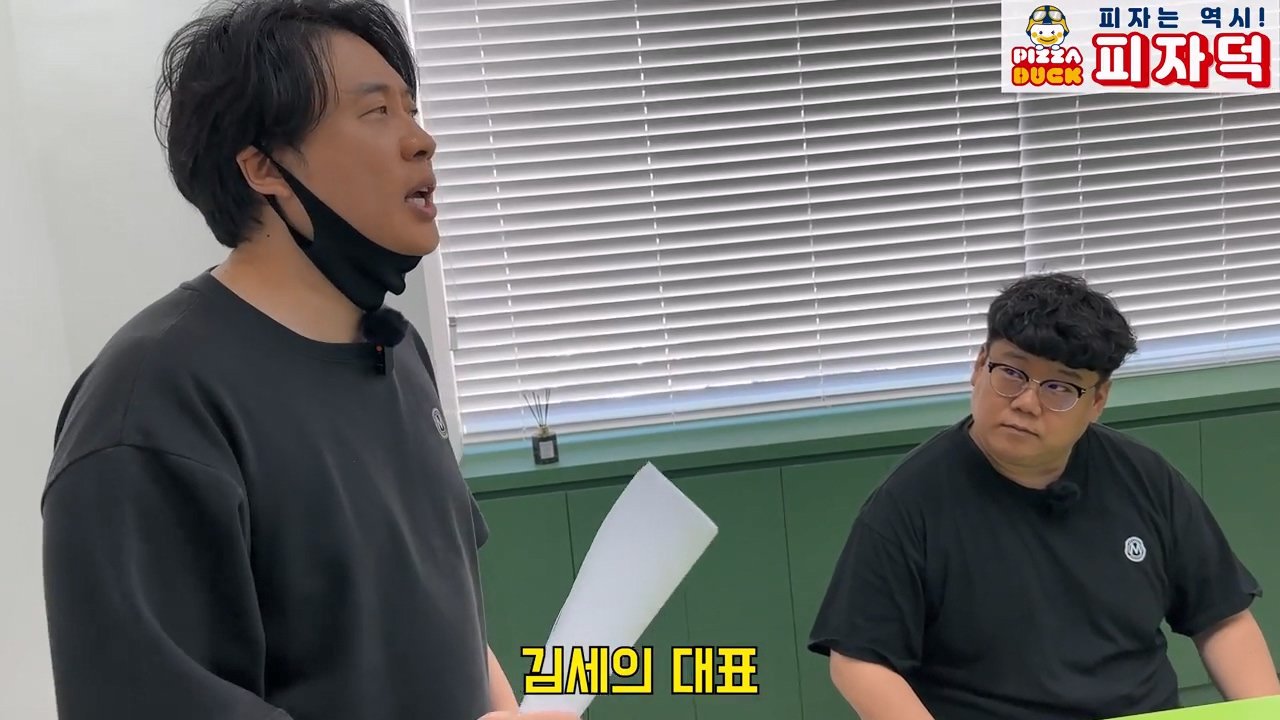 오늘 2시 가로세로연구소 주주총회 여는 장사의신