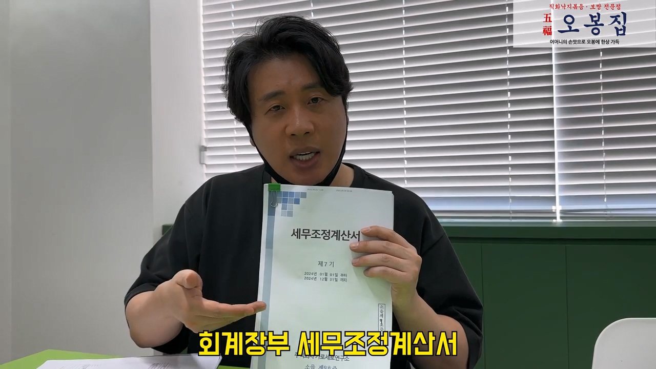 오늘 2시 가로세로연구소 주주총회 여는 장사의신