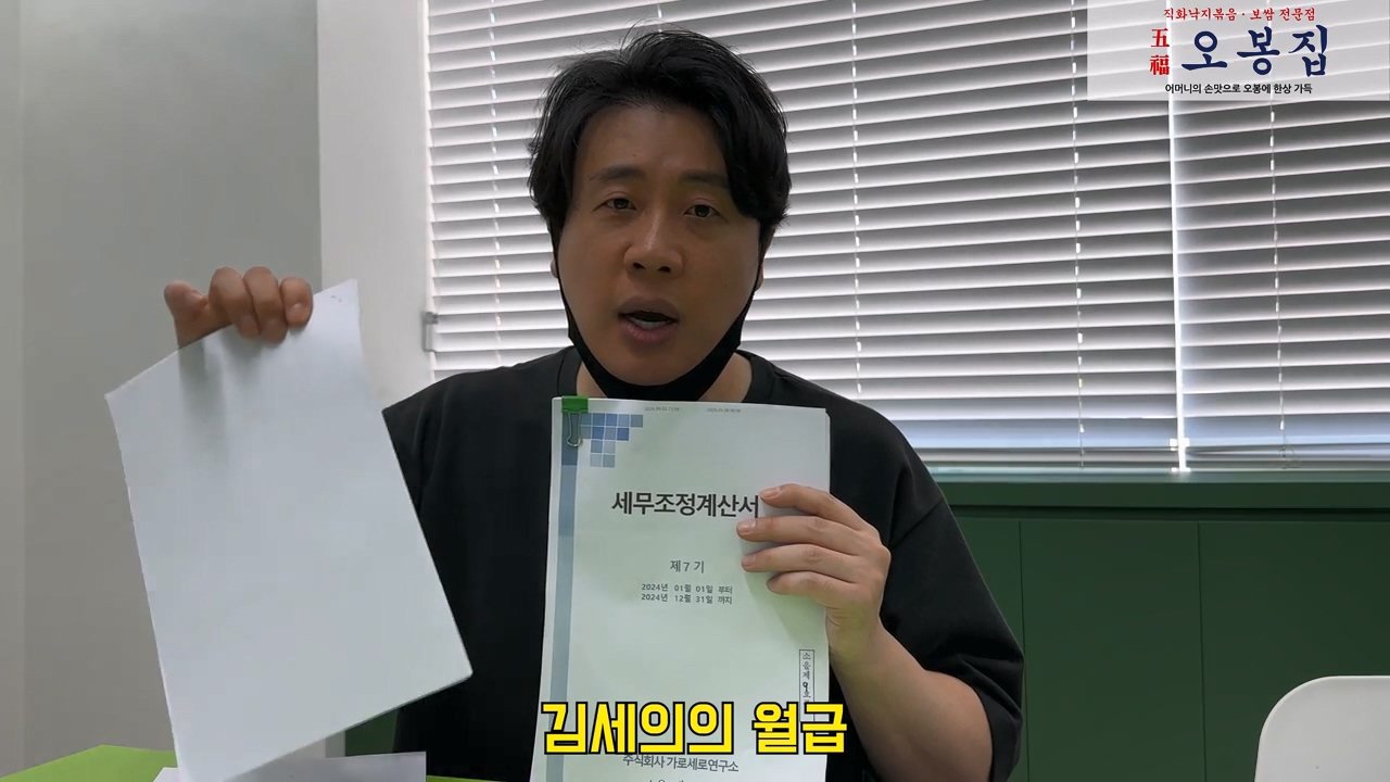 오늘 2시 가로세로연구소 주주총회 여는 장사의신