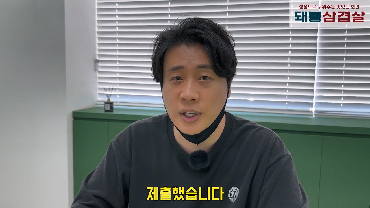 오늘 2시 가로세로연구소 주주총회 여는 장사의신