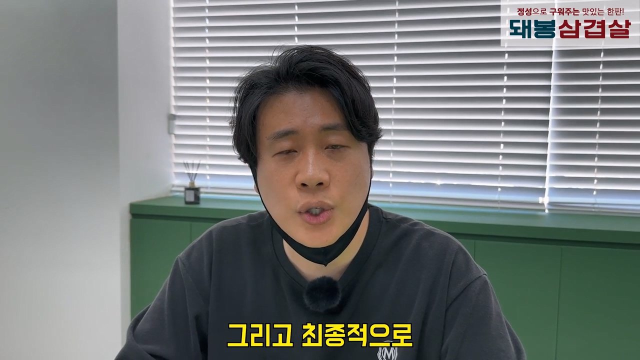 오늘 2시 가로세로연구소 주주총회 여는 장사의신
