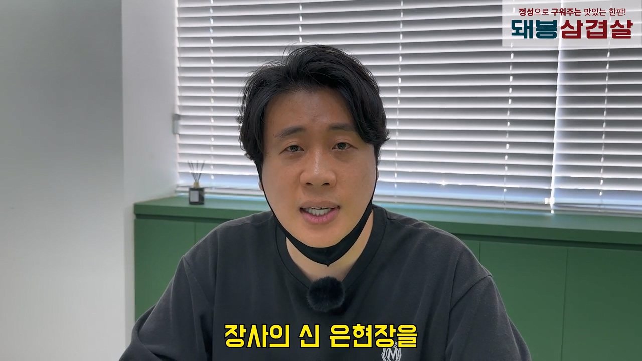 오늘 2시 가로세로연구소 주주총회 여는 장사의신