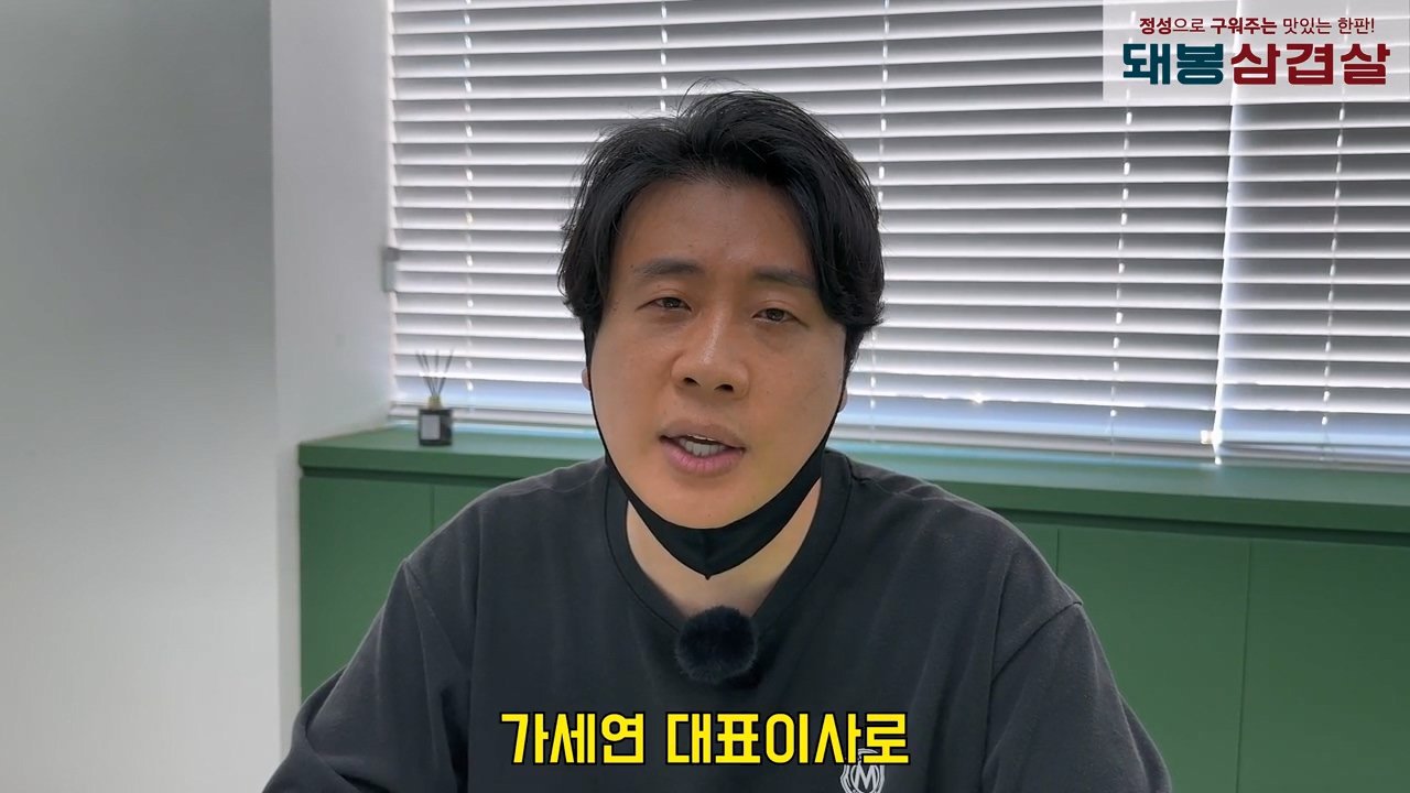 오늘 2시 가로세로연구소 주주총회 여는 장사의신
