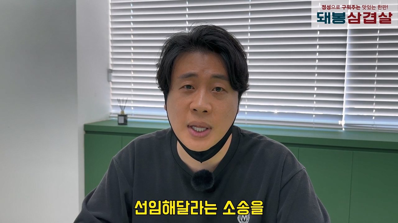 오늘 2시 가로세로연구소 주주총회 여는 장사의신