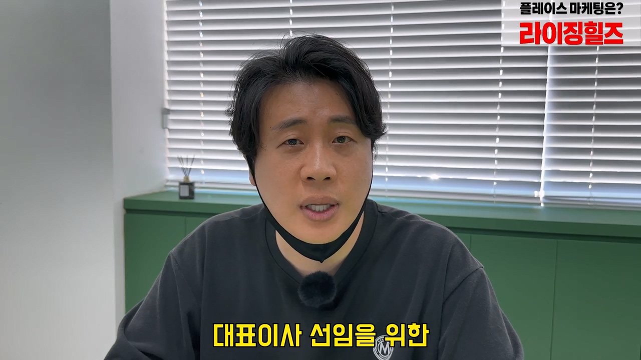오늘 2시 가로세로연구소 주주총회 여는 장사의신