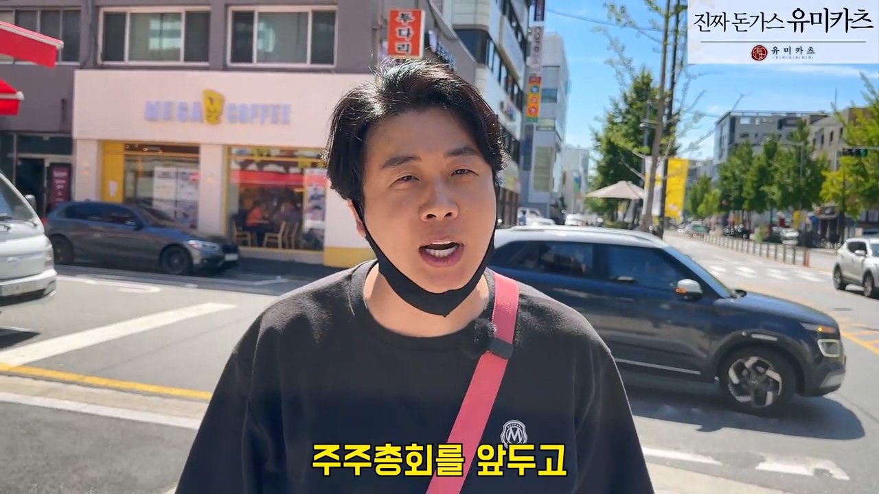 오늘 2시 가로세로연구소 주주총회 여는 장사의신