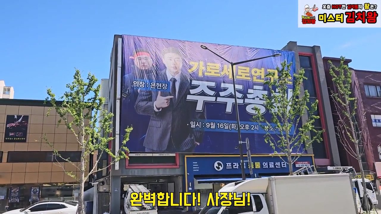 오늘 2시 가로세로연구소 주주총회 여는 장사의신