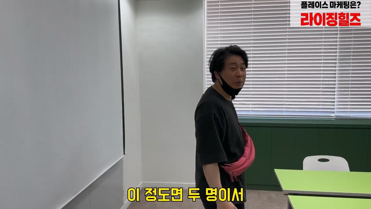 오늘 2시 가로세로연구소 주주총회 여는 장사의신