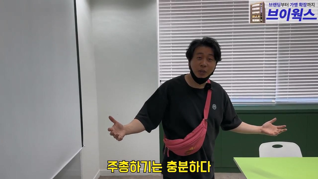 오늘 2시 가로세로연구소 주주총회 여는 장사의신