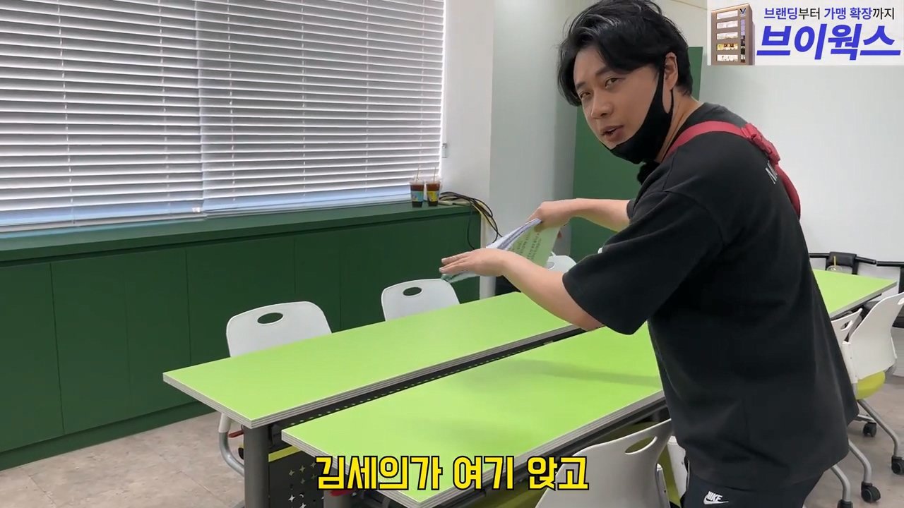 오늘 2시 가로세로연구소 주주총회 여는 장사의신