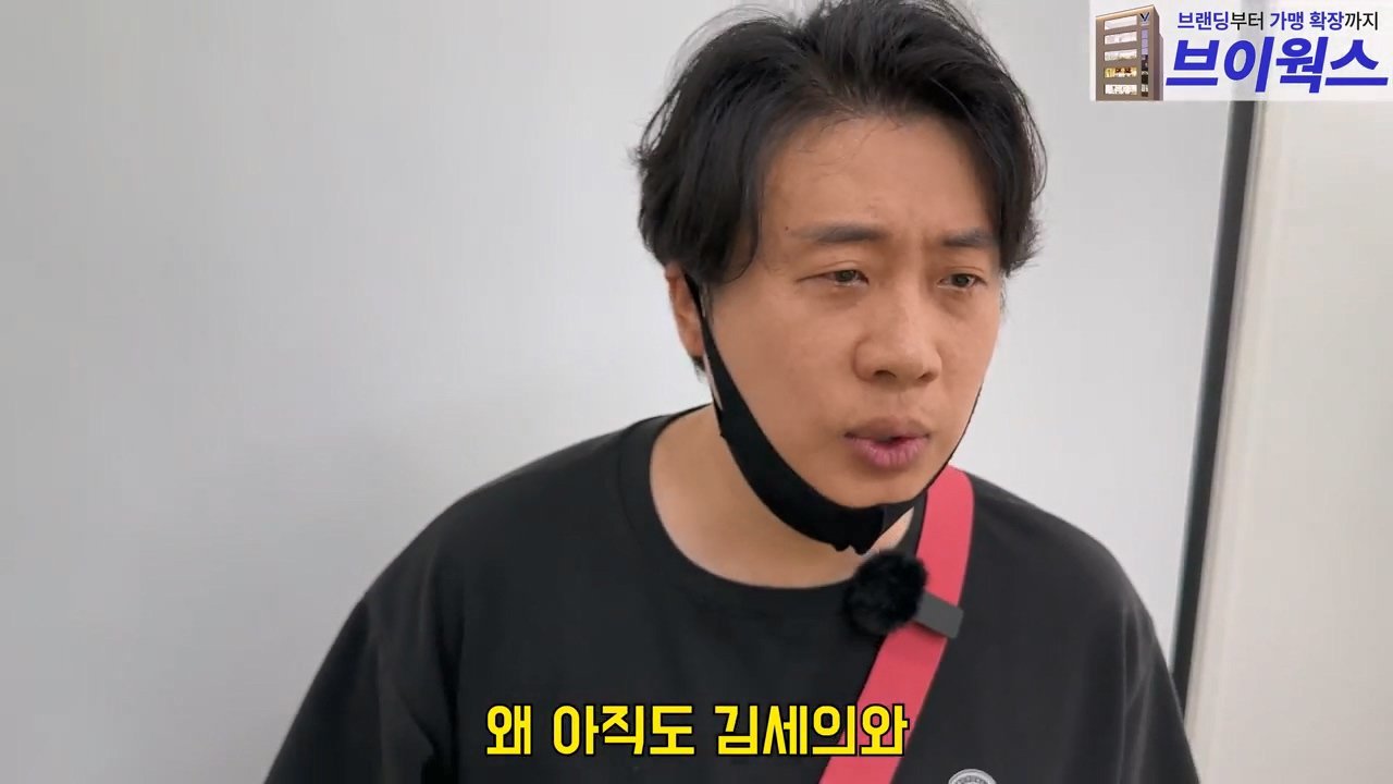 오늘 2시 가로세로연구소 주주총회 여는 장사의신