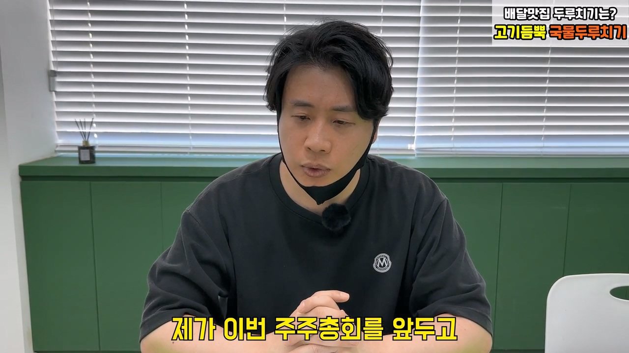 오늘 2시 가로세로연구소 주주총회 여는 장사의신
