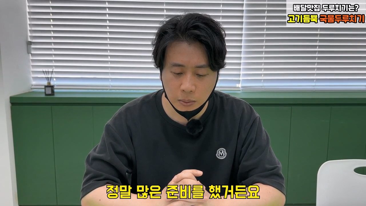 오늘 2시 가로세로연구소 주주총회 여는 장사의신