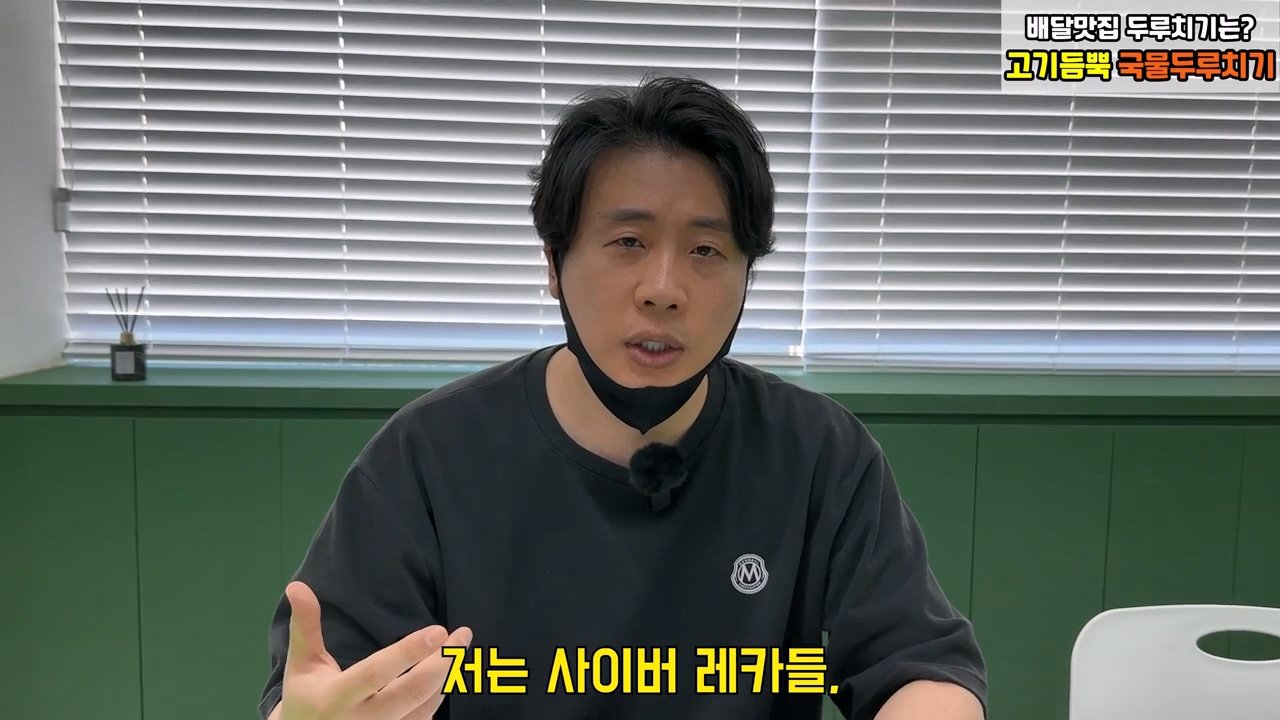 오늘 2시 가로세로연구소 주주총회 여는 장사의신
