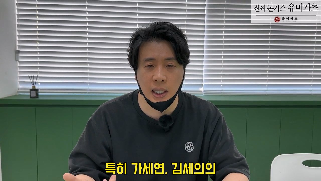 오늘 2시 가로세로연구소 주주총회 여는 장사의신