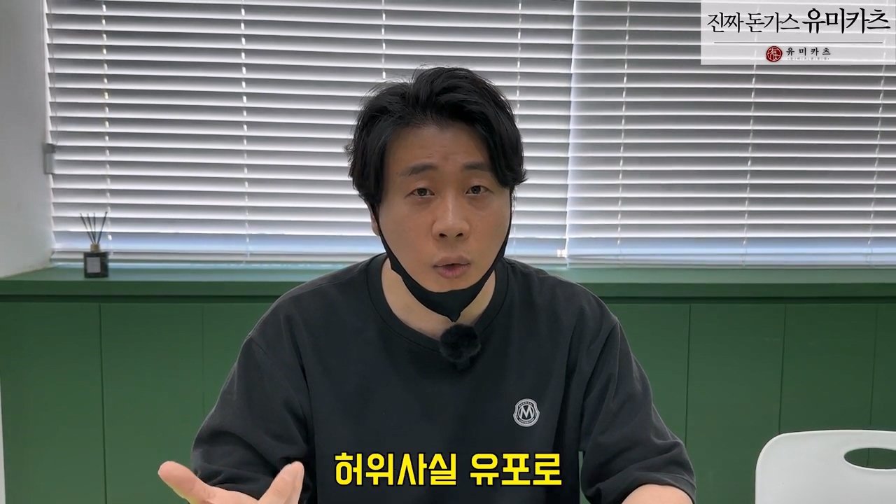 오늘 2시 가로세로연구소 주주총회 여는 장사의신
