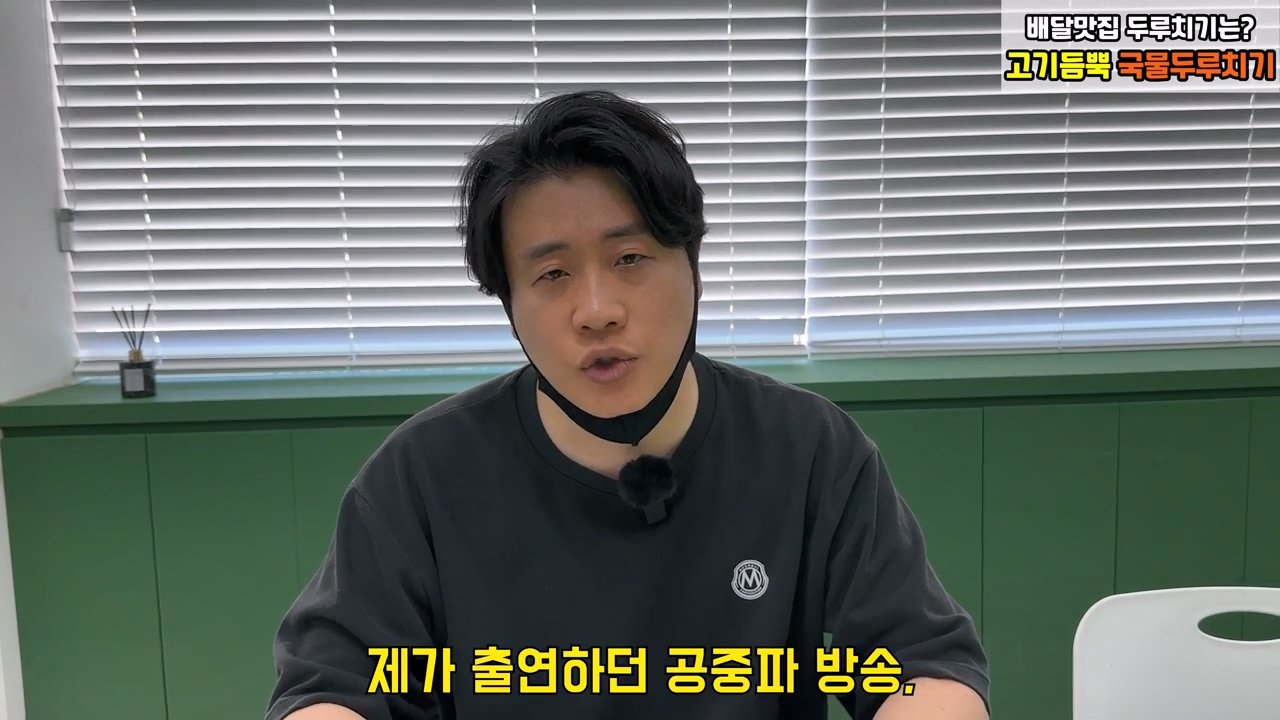 오늘 2시 가로세로연구소 주주총회 여는 장사의신